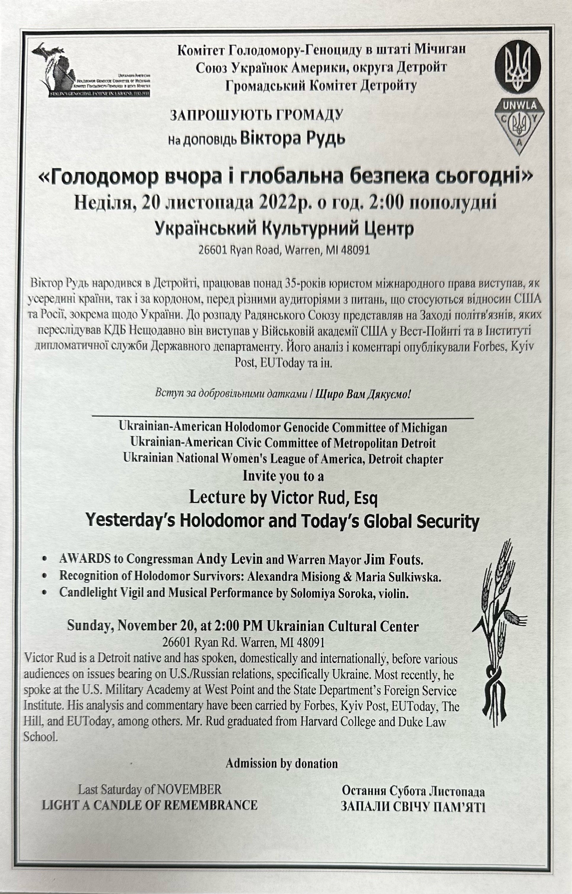 Lecture by Victor Rud, Esq Yesterday's Holodomor and Today's Global Security