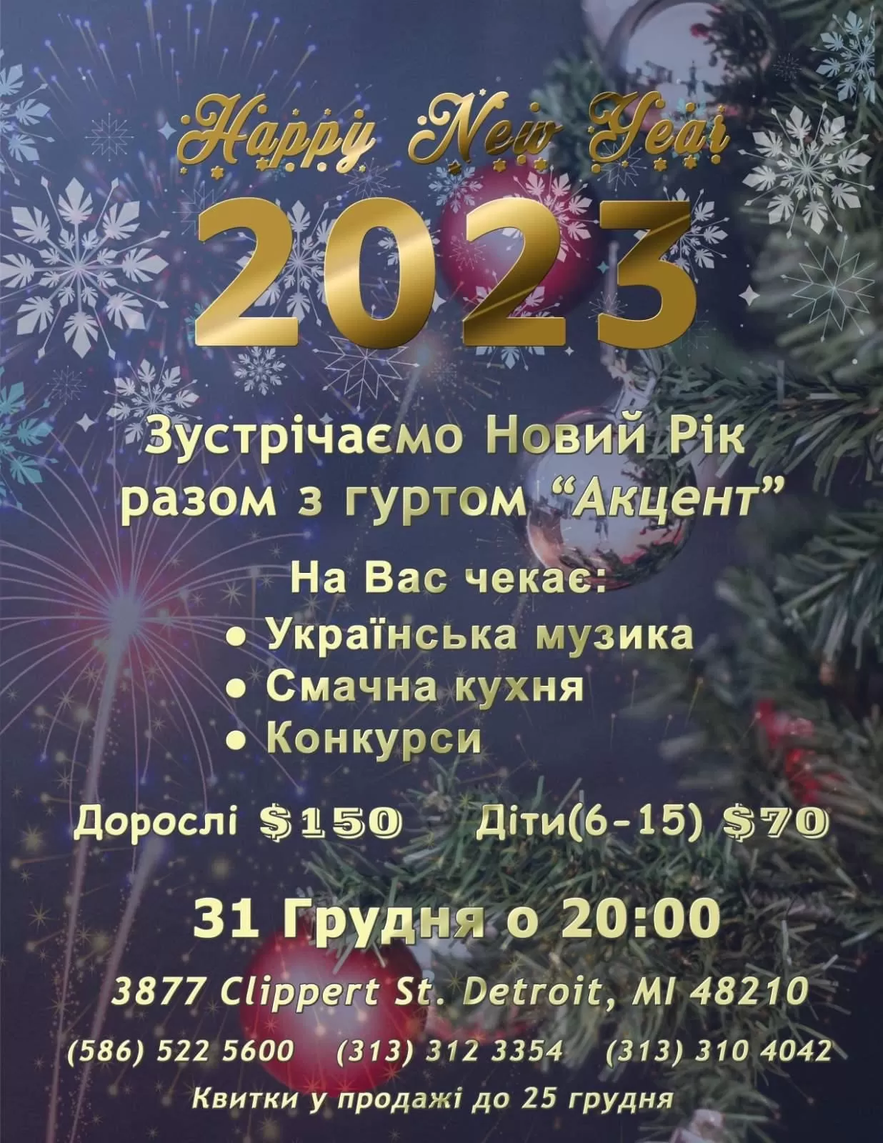 NEW YEAR