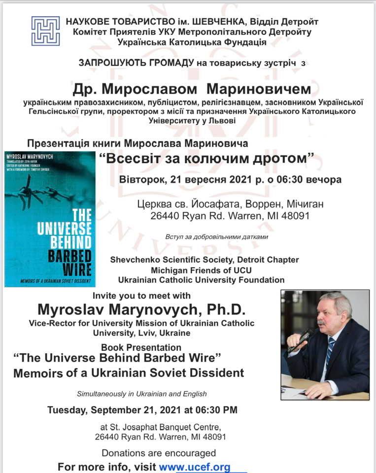 usmfcu event schevchenko society