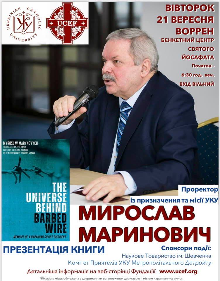 usmfcu shevchenko society