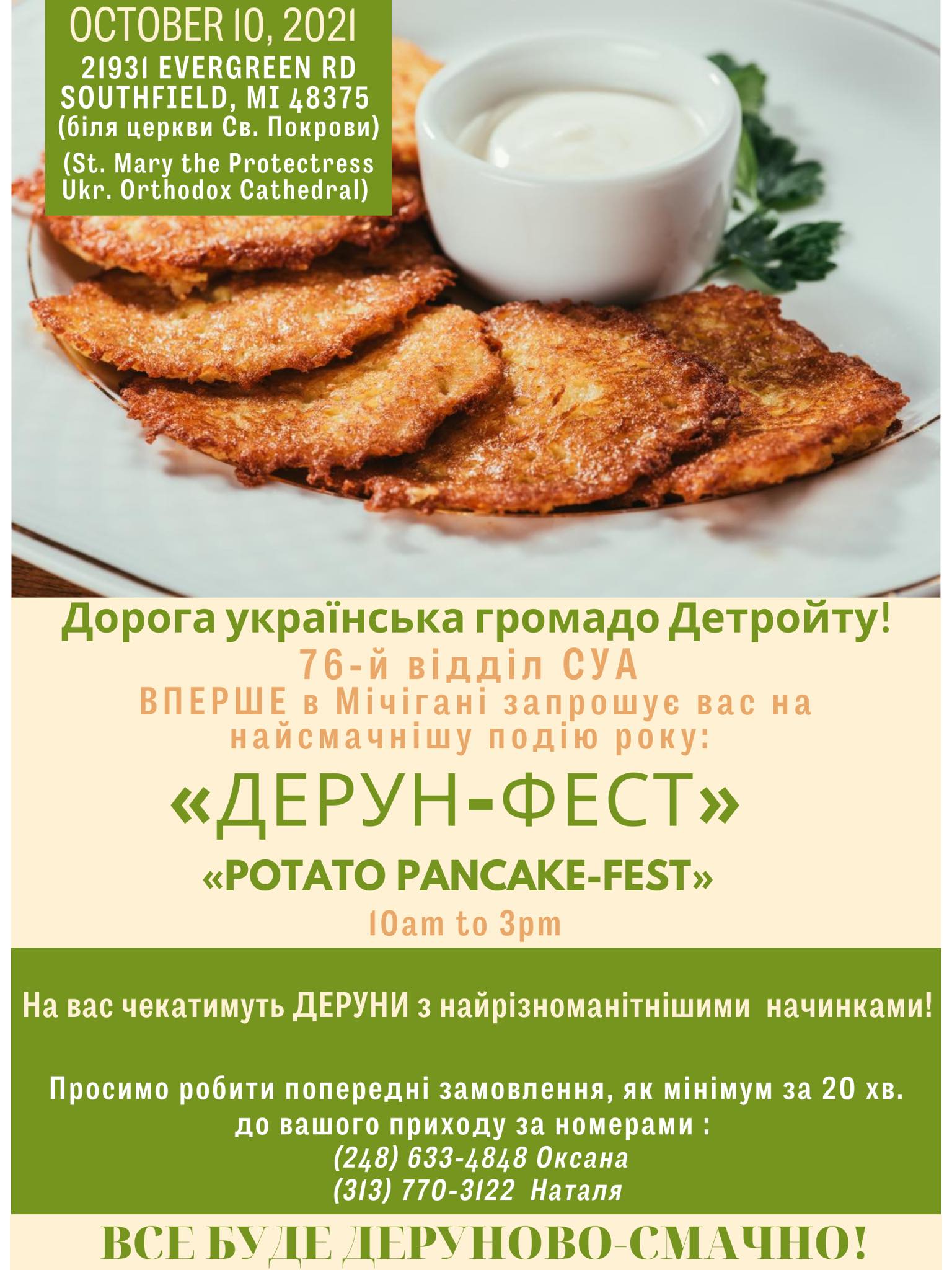 potato panckake festival posted by ukrainian selfreliance mi fcu