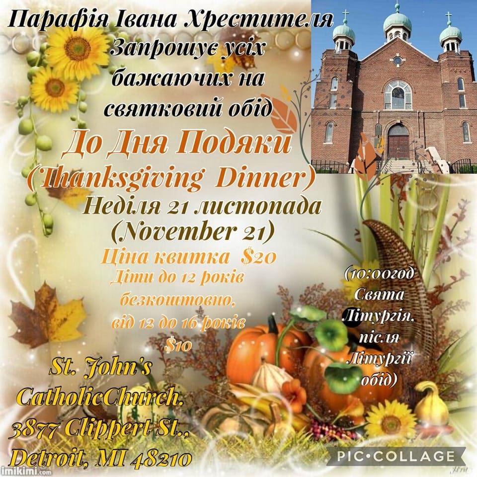 St John Ukrainian Catholic Church thanksgiving celebration