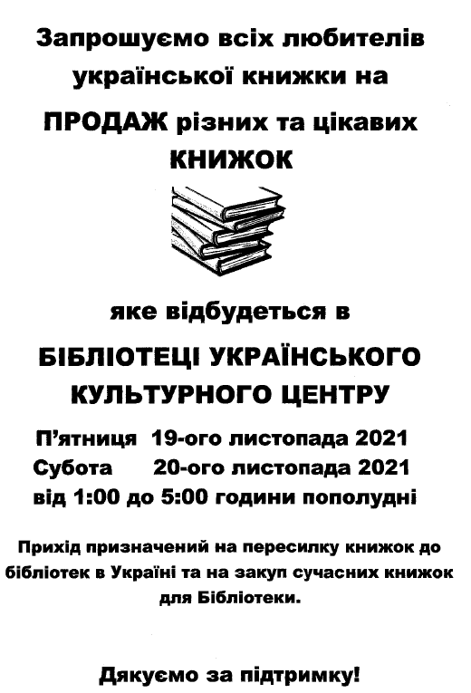 Ukrainian Cultural Center book sale