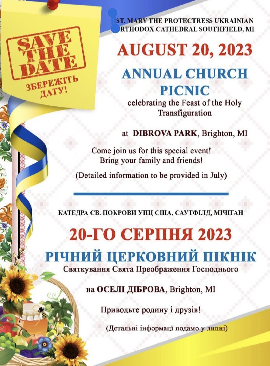 church picnic