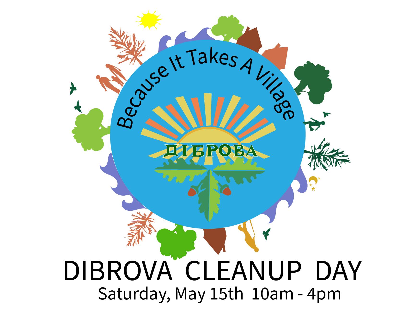 dibrova clean up day may 15 2021 posted by usmfcu