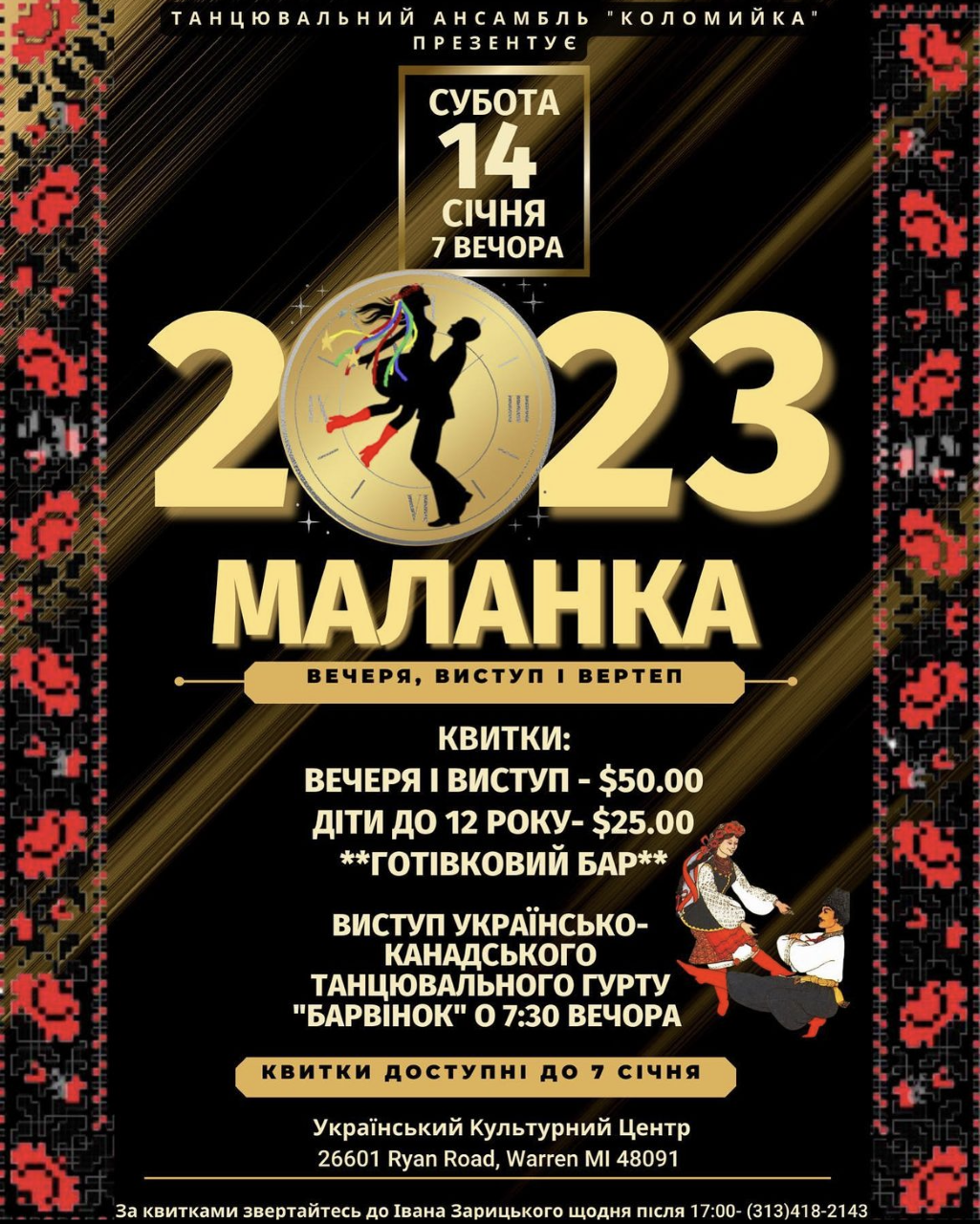 malanka