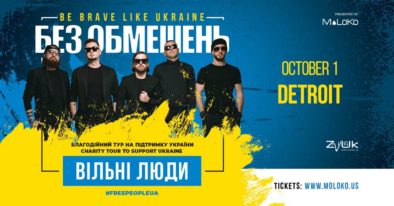 be brave like Ukraine event