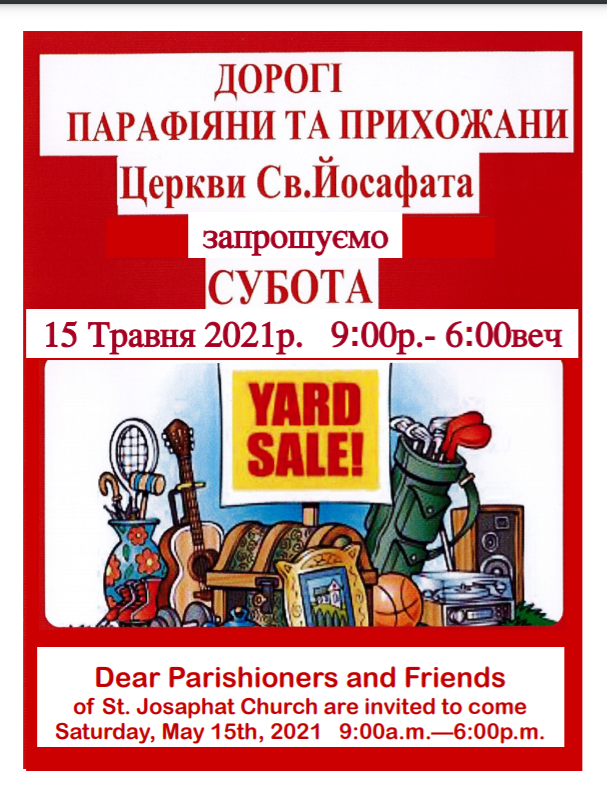 st.josaphat yard sale. usmfcu