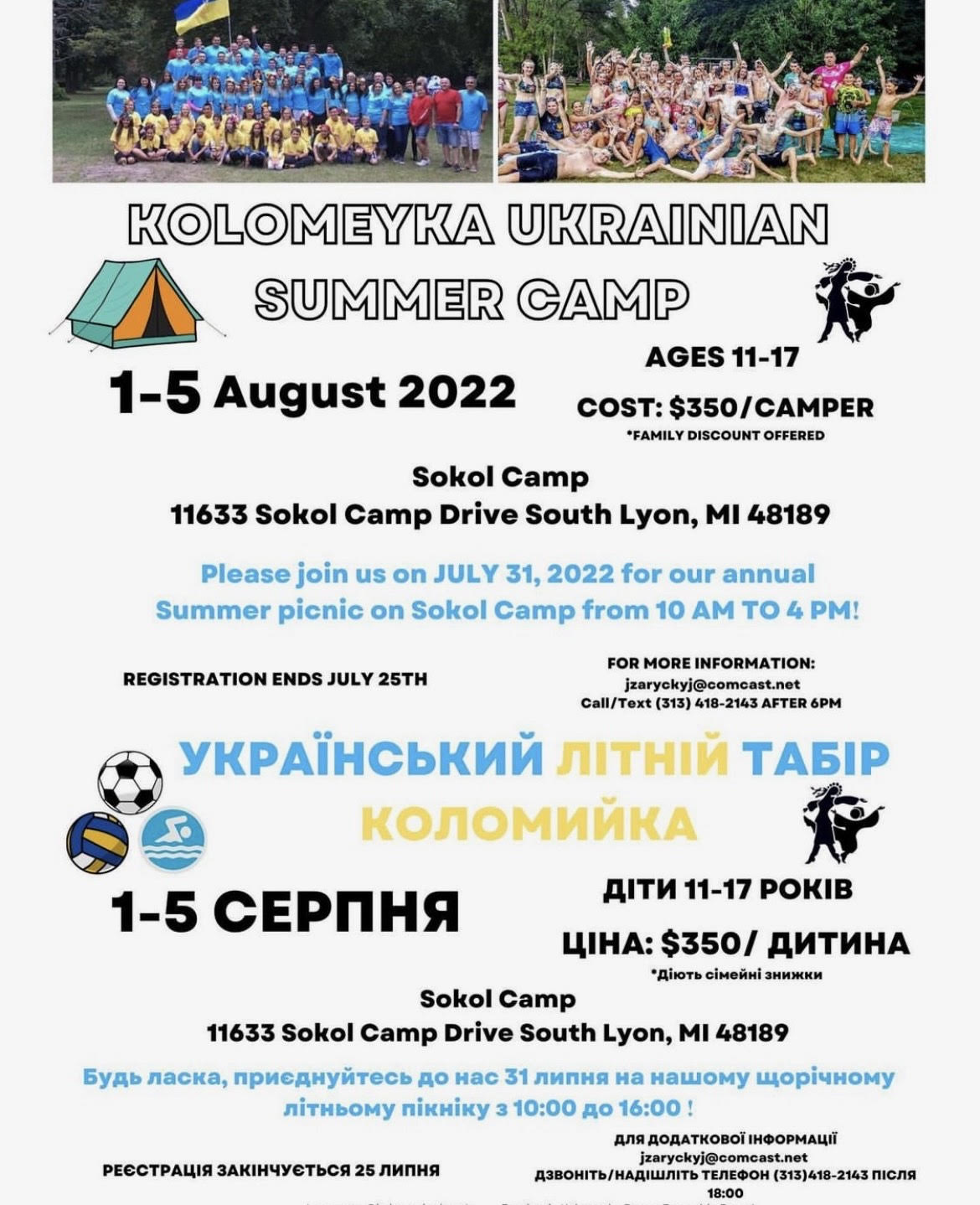 summer camp