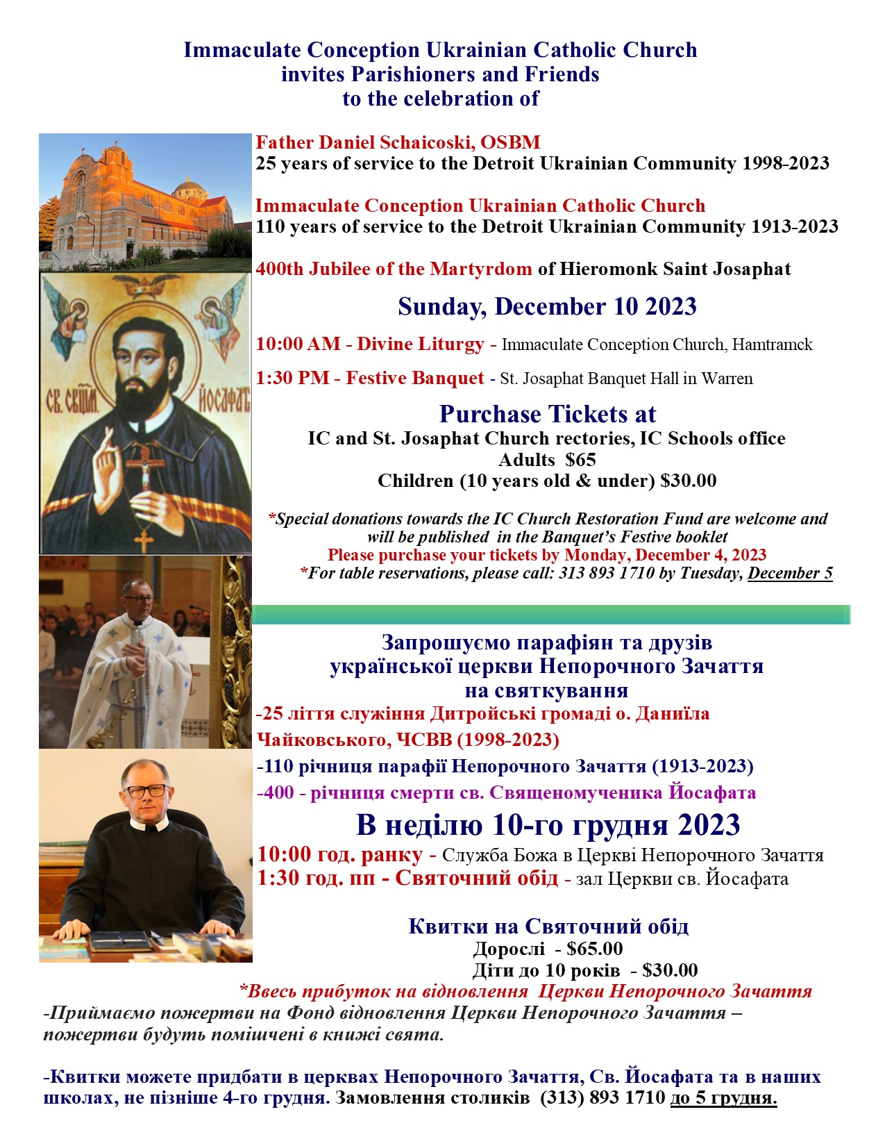 Father Daniel Schaicoski, OSBM, 25 years of service to the Detroit Ukrainian Community