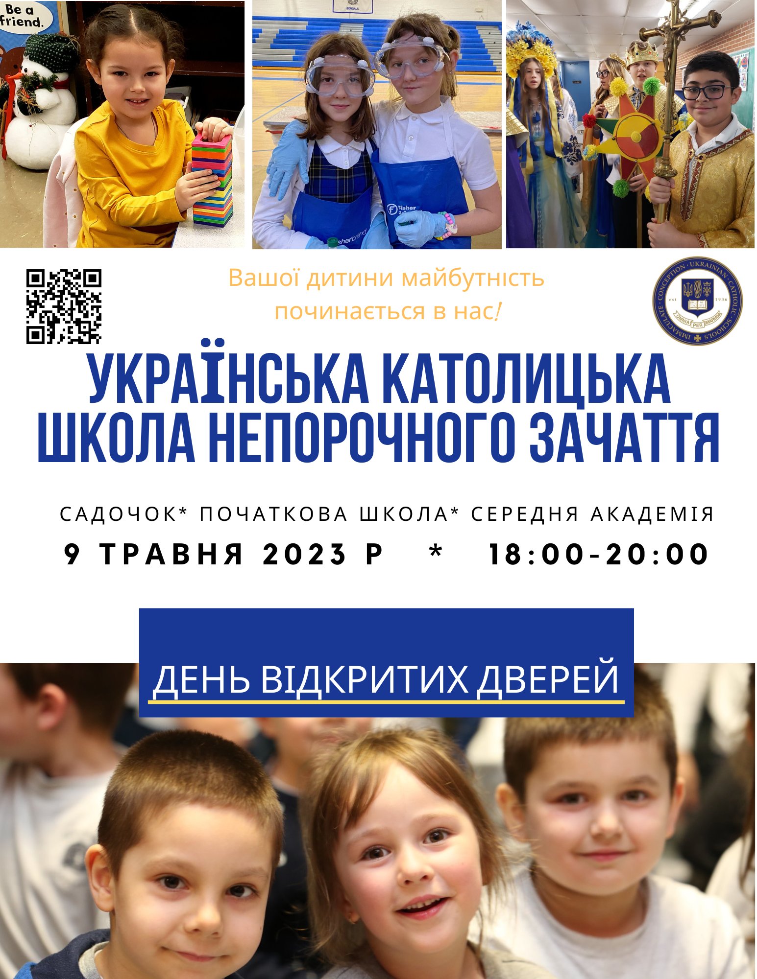 Annual Report - Ukrainian Selfreliance MFCU