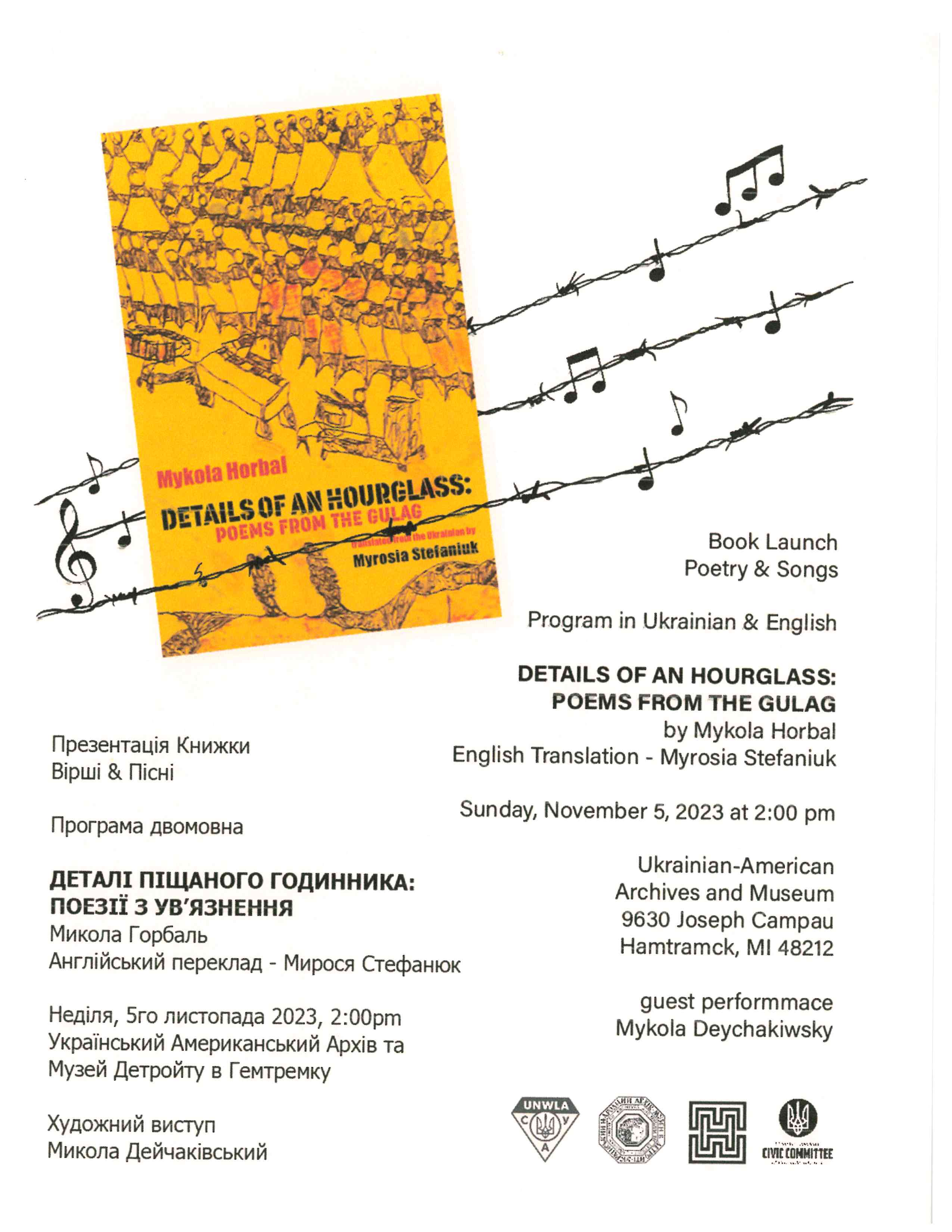 Book Launch "Details of an Hourglass: Poems from the Gulag" by Mykola Horbal