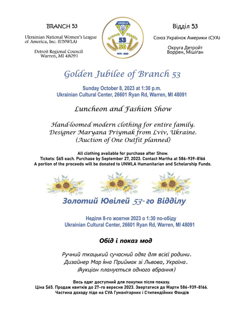 Golden Jubilee of Branch 53