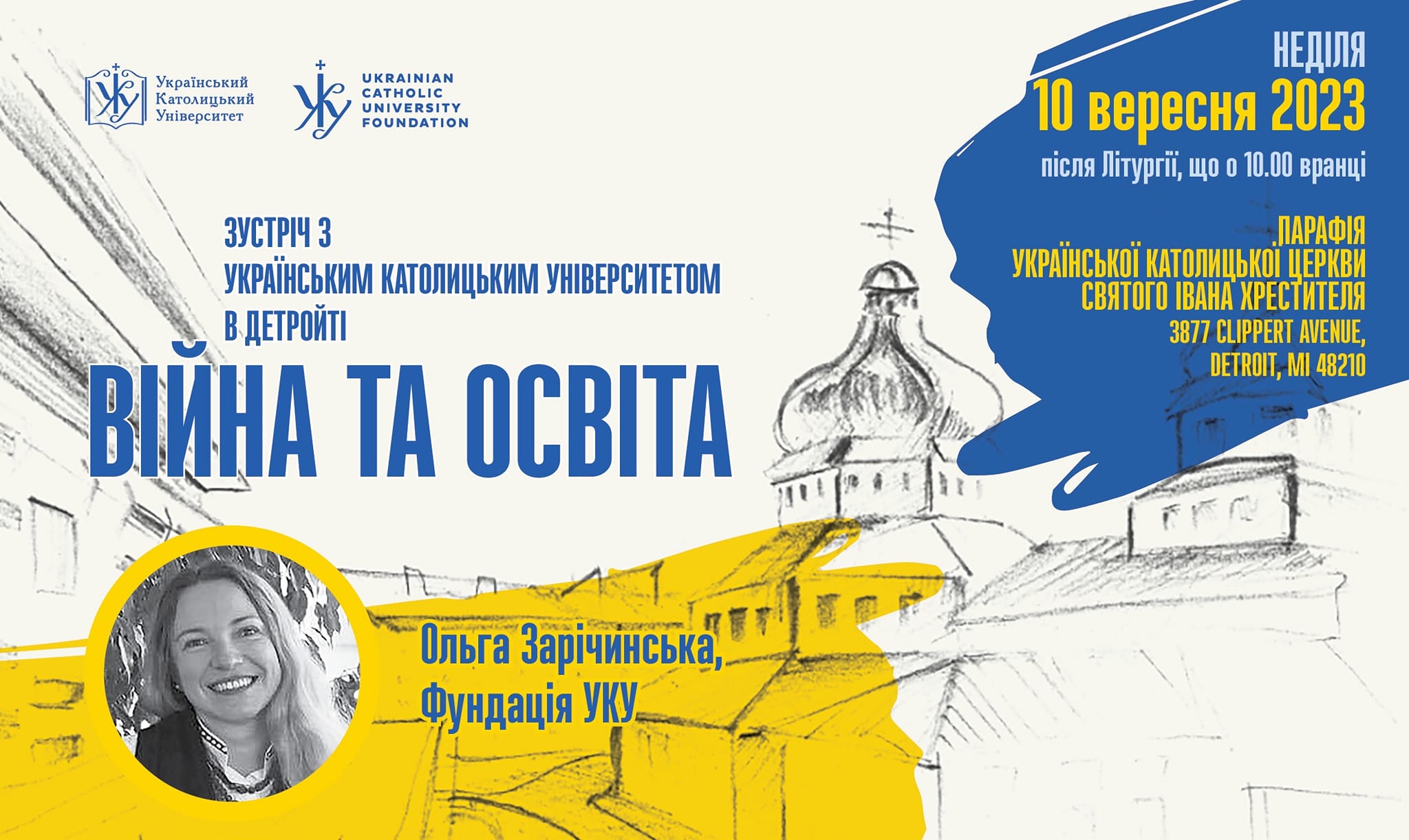 Зустріч з Українським Католицьким Університетом: Війна та Освіта