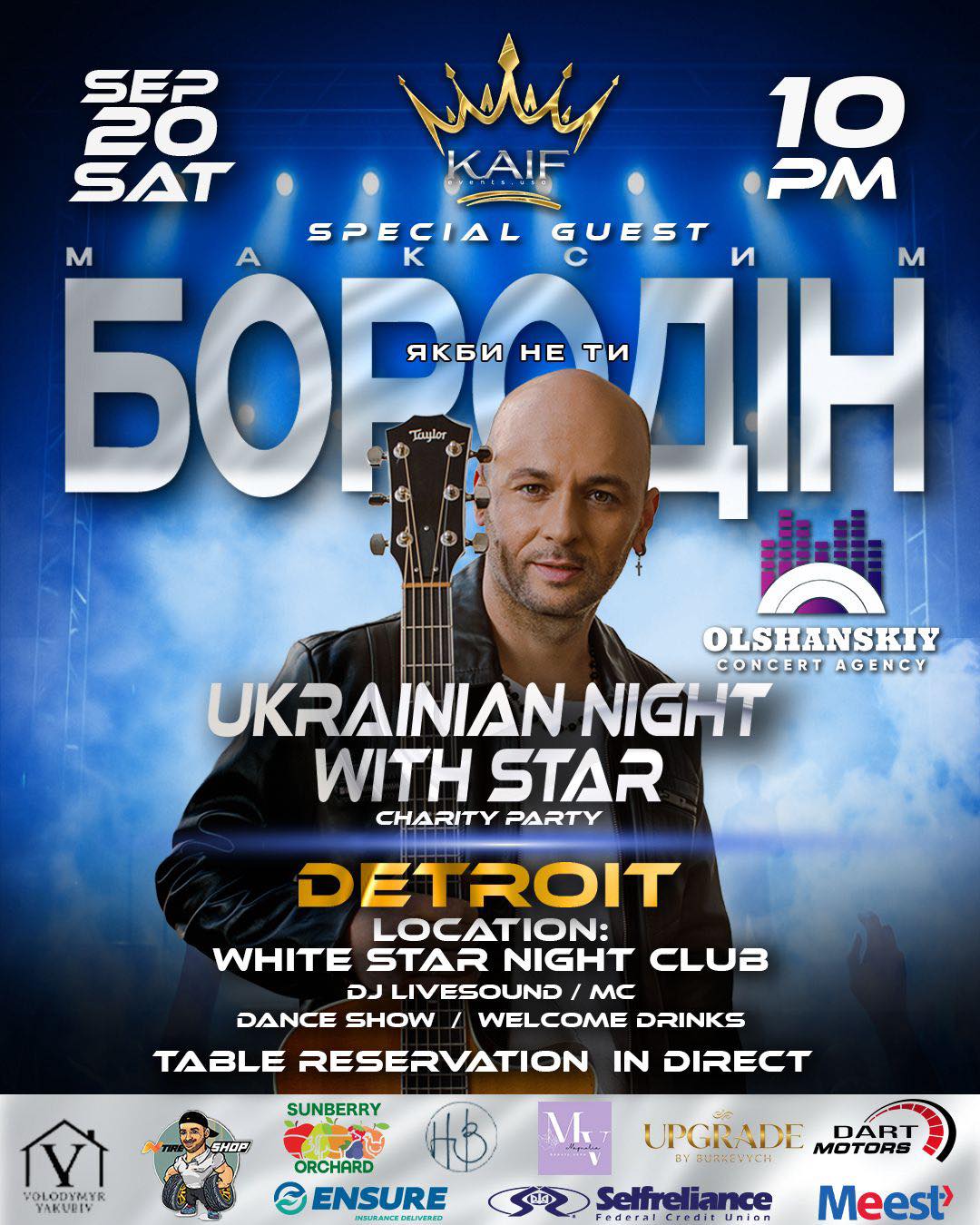 Charity Party - Ukrainian Night with Star - Максим Бородін