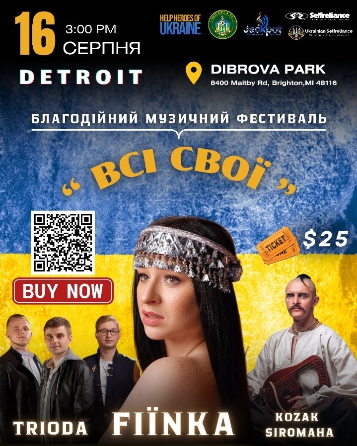 Vsi svoi