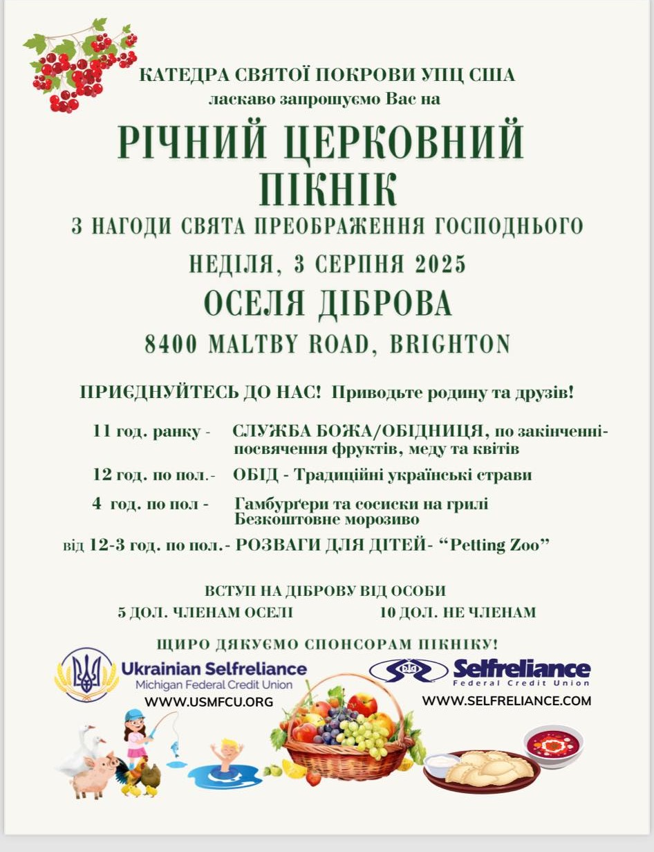 St Mary the Protectress Orthodox Cathedral Parish Picnic
