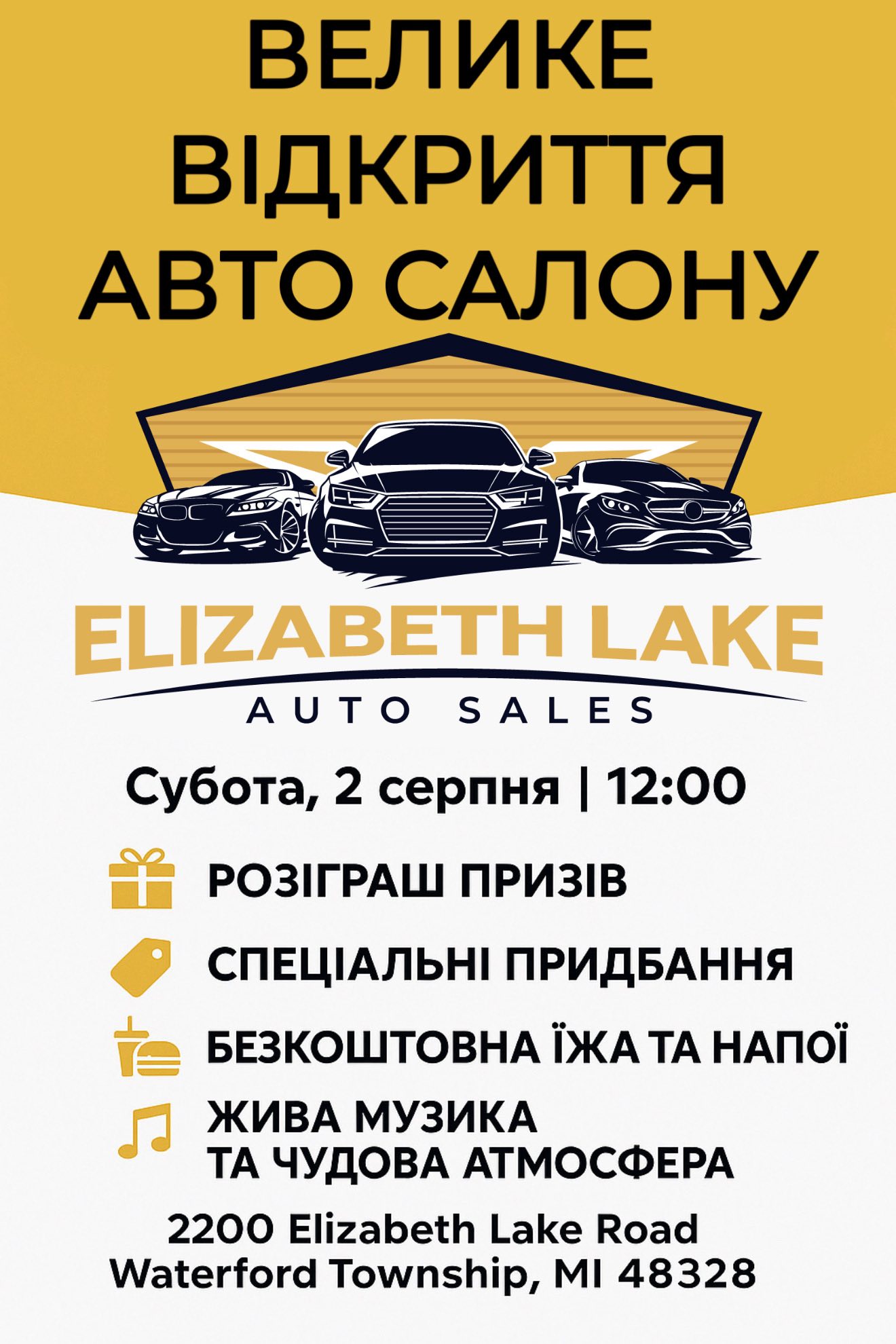 Grand Opening Elizabeth Lake Auto Sales