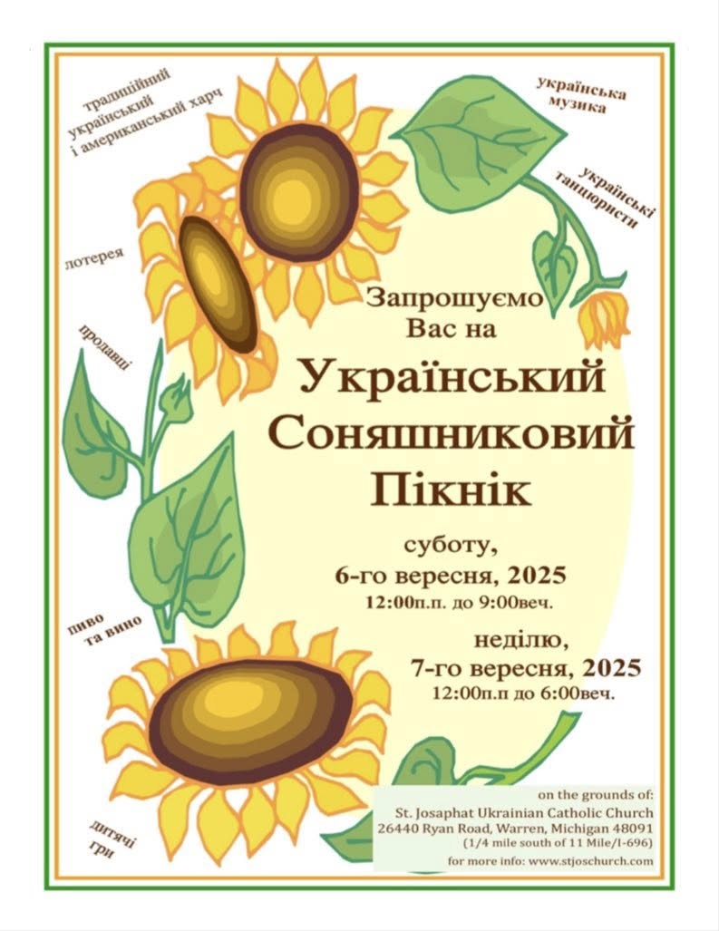 Ukrainian Sunflower Picnic