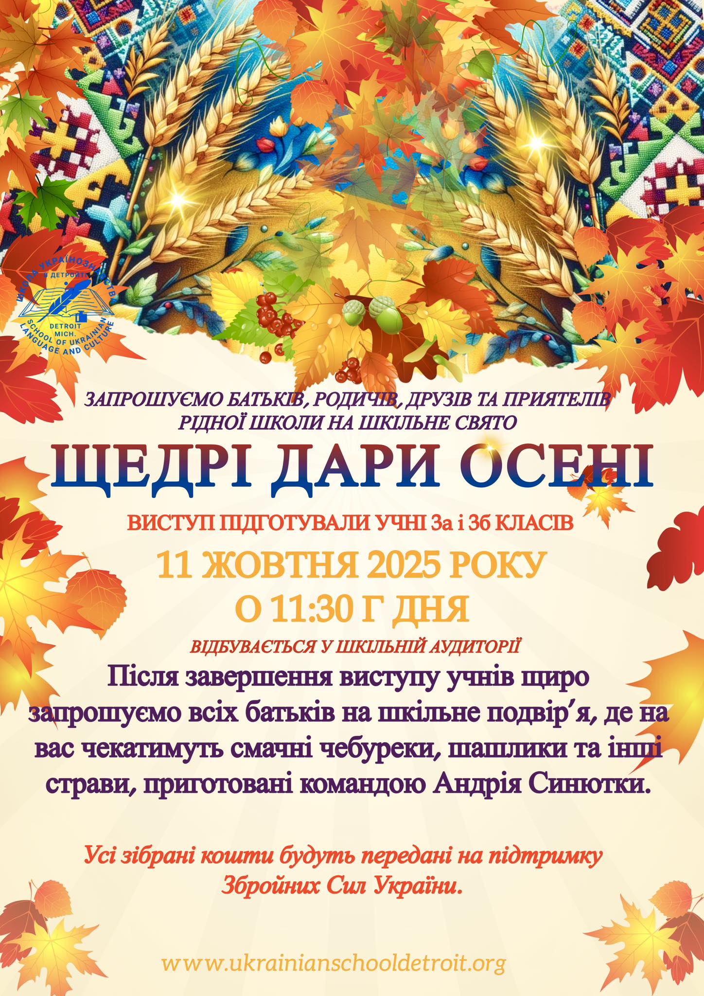 парапр