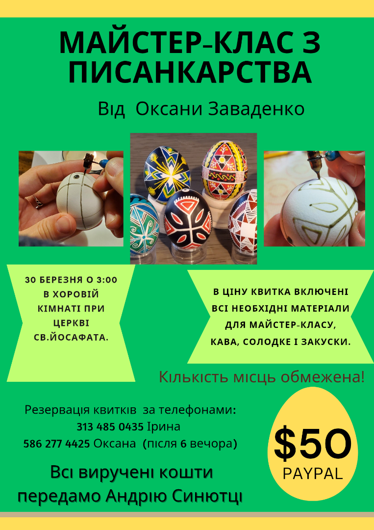 Оксана Заваденко