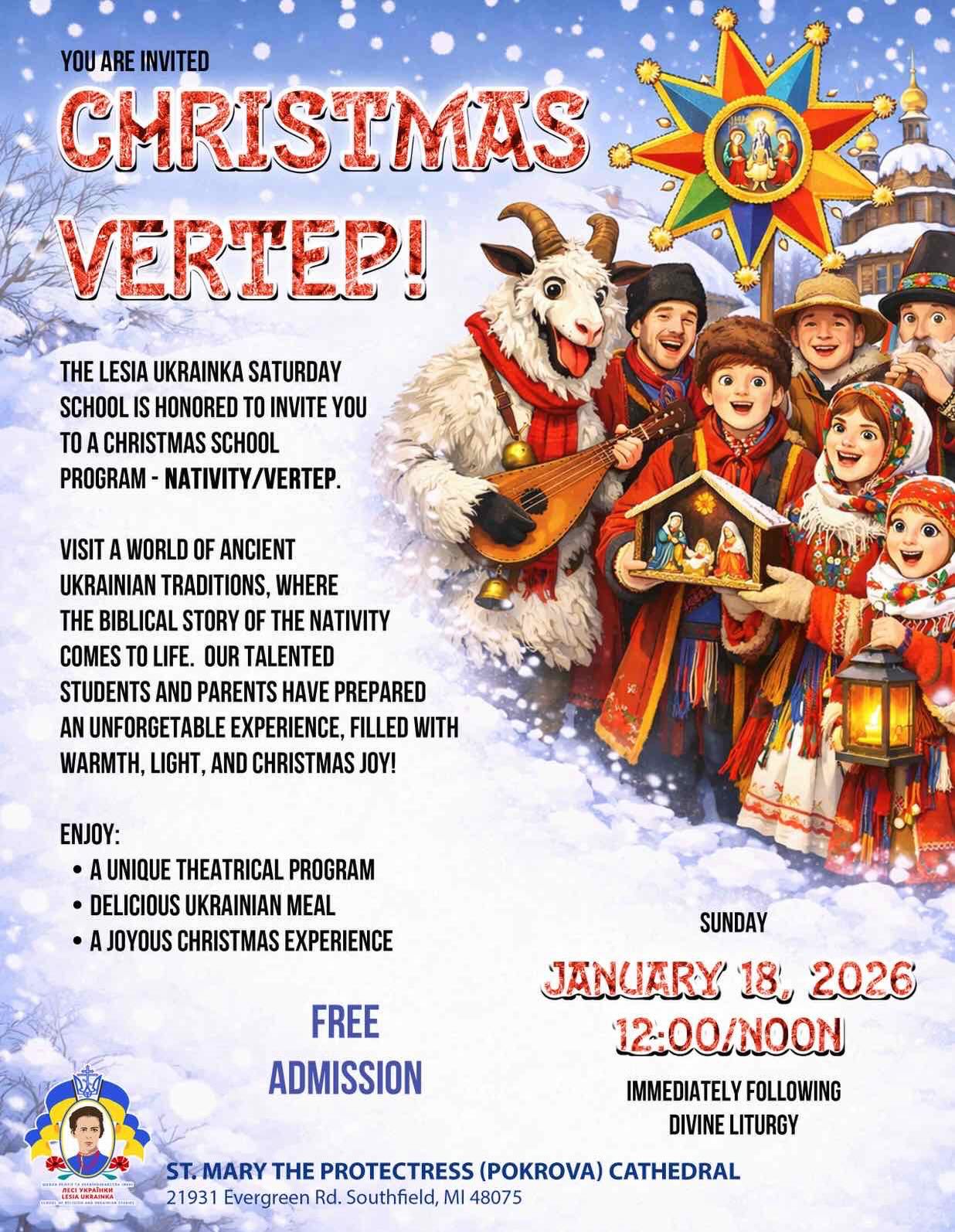 Різдвяний Вертеп