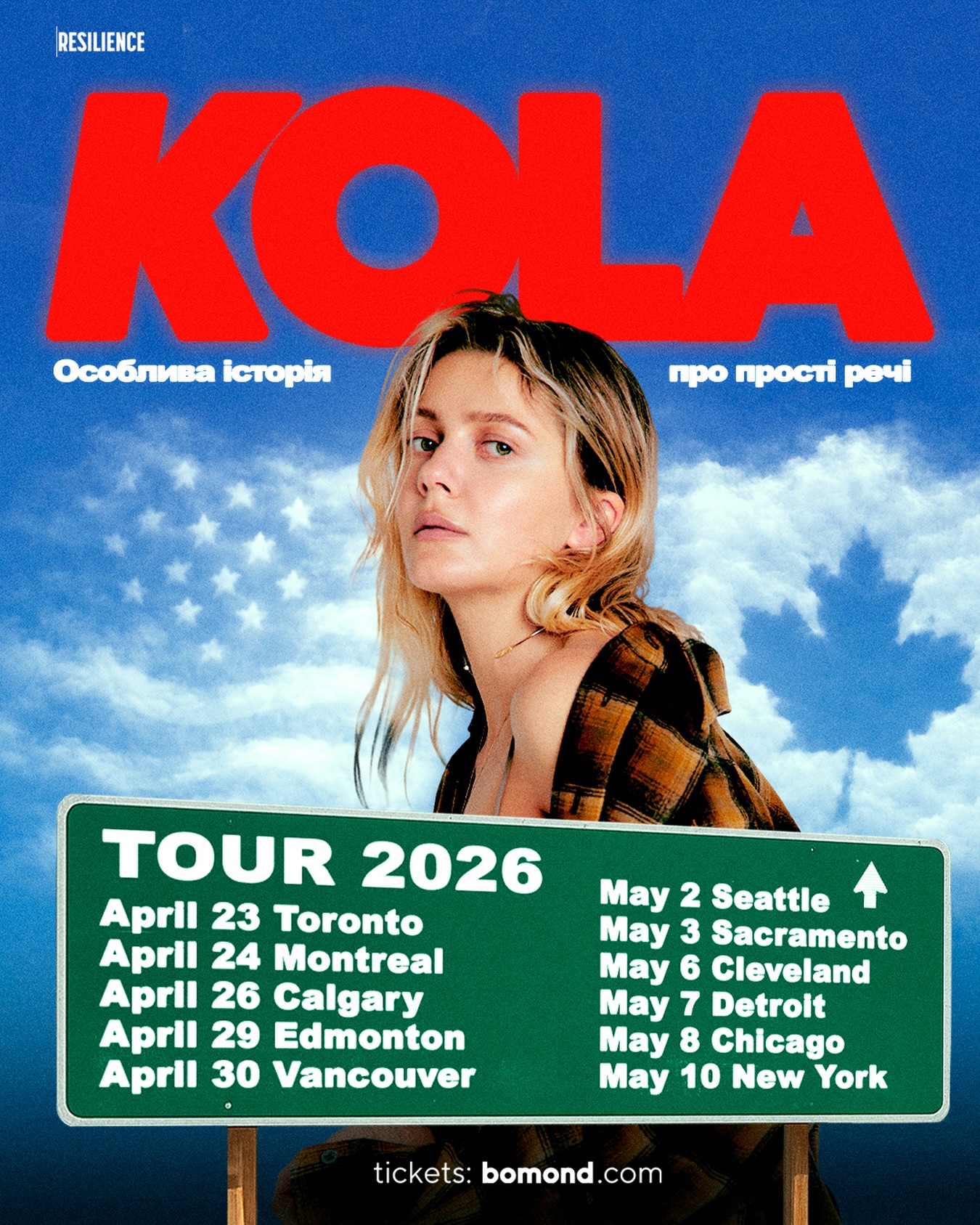 KOLA - Перший сольний тур Північною Америкою!
