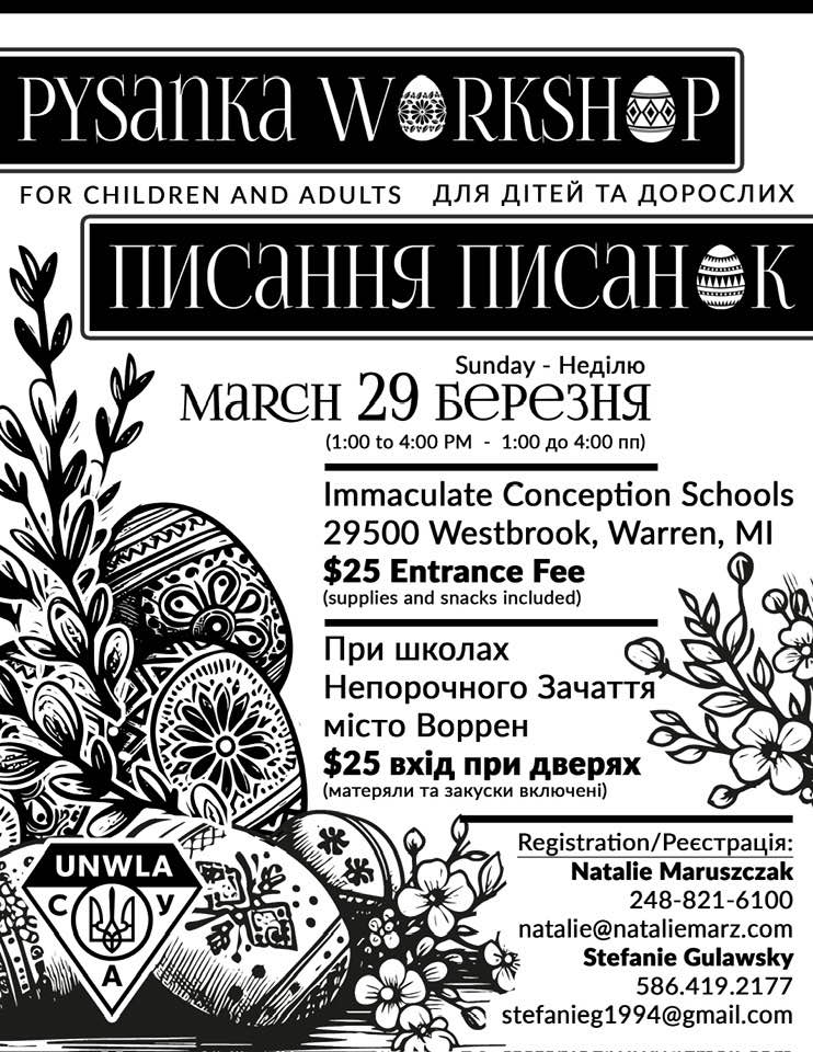 Pysanka Workshop