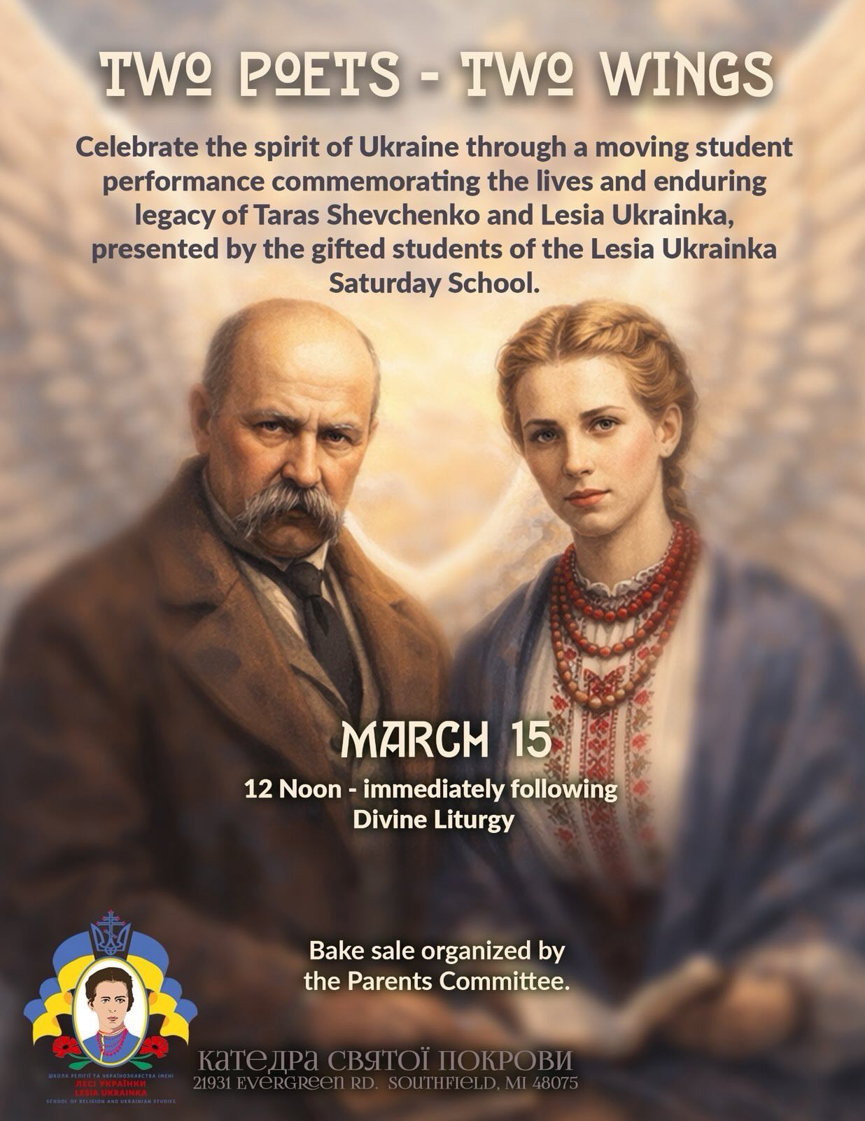 Святковий концерт "Два поети - два крила"