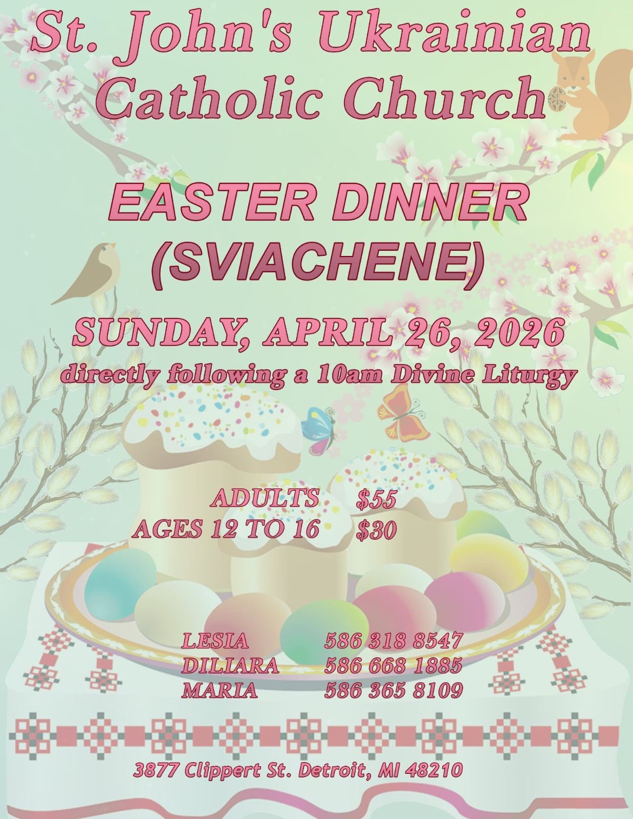 Великоднє Свячене (Easter Dinner)