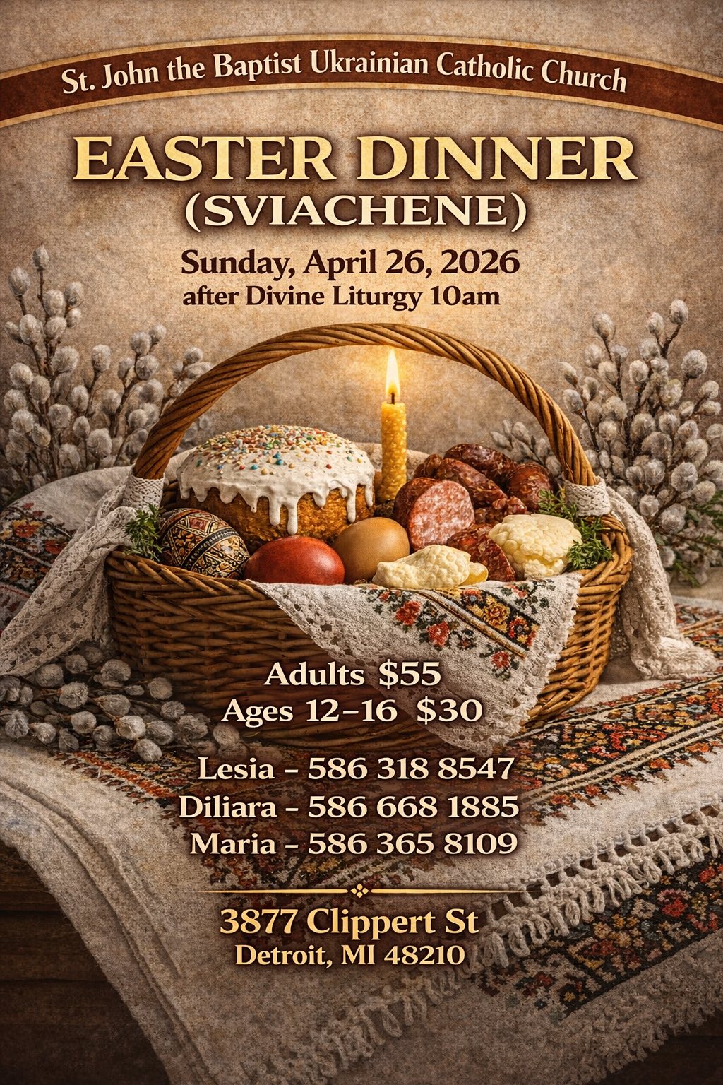 Великоднє Свячене (Easter Dinner)