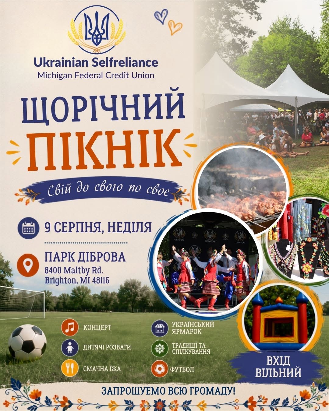 USMFCU Annual Picnic