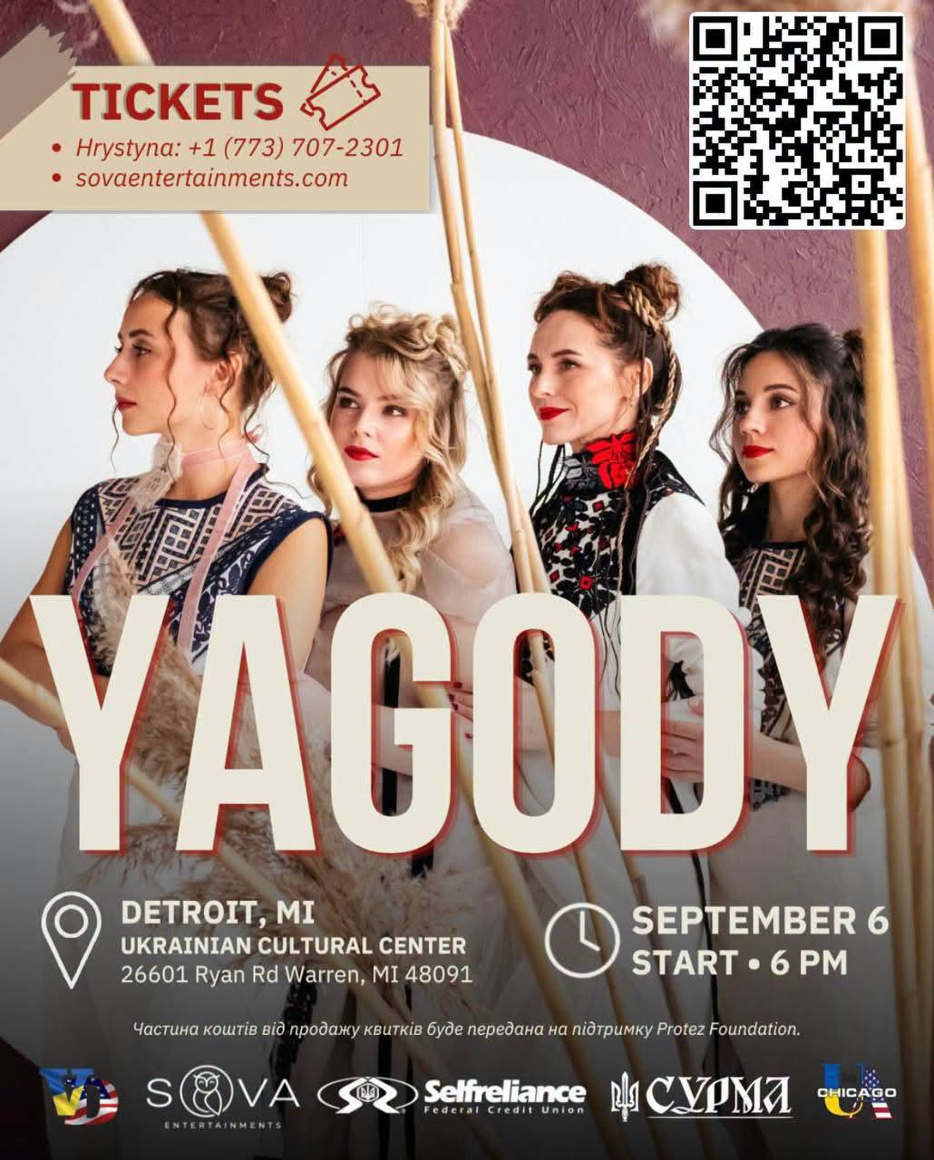 Концерт гурту "Yagody"