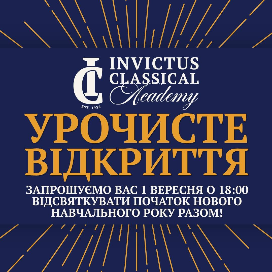Invictus Classical Academy - Opening Ceremony