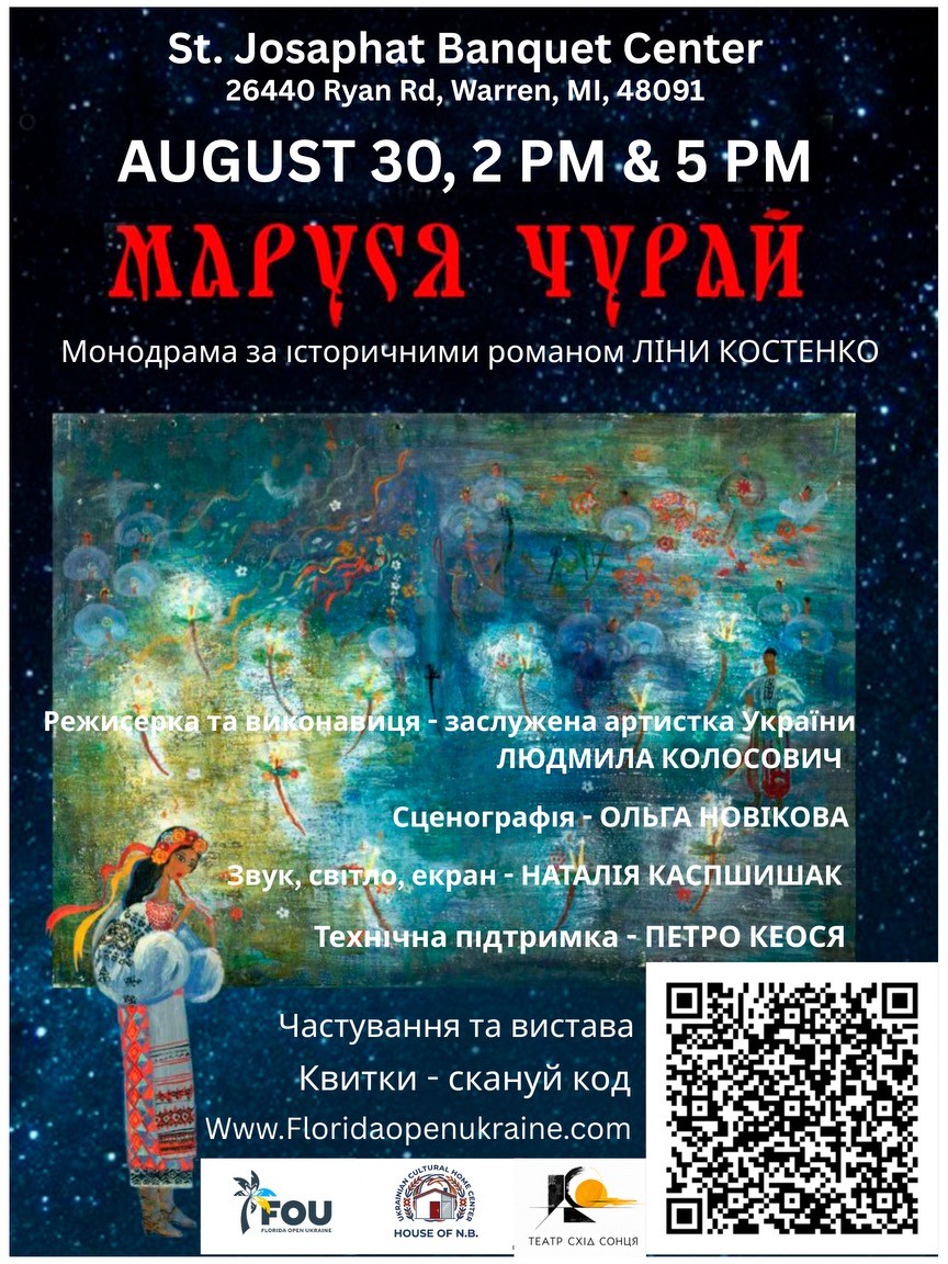 ПРОВЧПРЬО