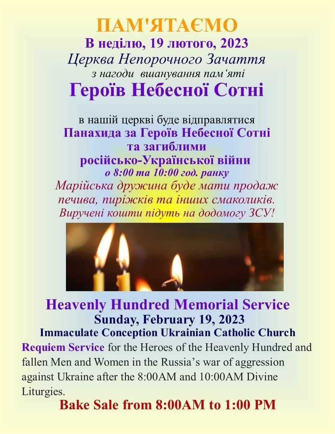 Heavenly Hundred Memorial Service