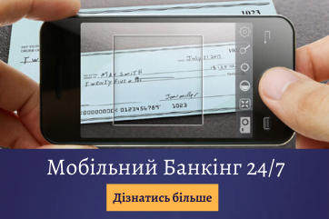 mobile-banking-deposit