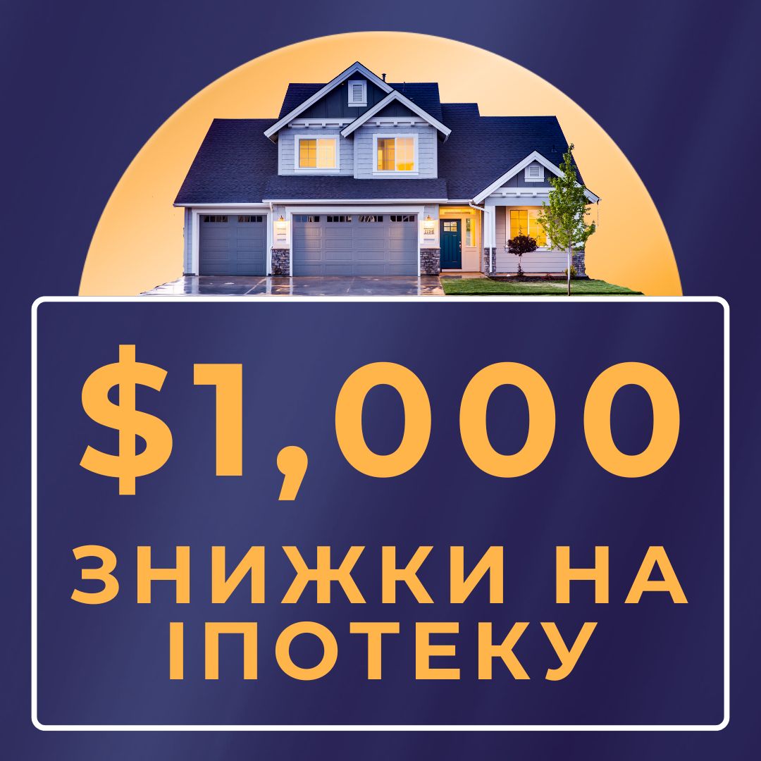 closing cost 2025